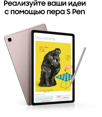 Планшет Samsung Galaxy Tab S6 Lite SM-P625 1280 (2.4) 8C RAM4Gb ROM64Gb 10.4" TFT 2000x1200 4G 1Sim Android 14 розовый 8Mpix 5Mpix BT WiFi microSD 1Tb 7040mAh