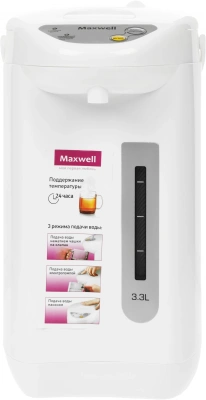 Термопот Maxwell MW-1754 3.3л. 750Вт белый