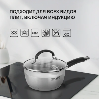 Набор посуды Rondell Prime RDS-1291 8 предметов