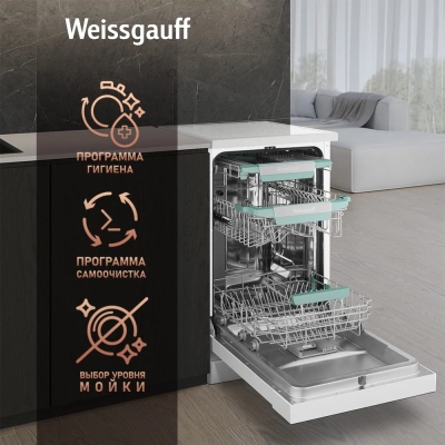 Посудомоечная машина Weissgauff DW 4539 Inverter Touch AutoOpen белый (узкая) инвертер