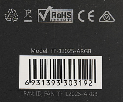 Вентилятор для корпуса ID-Cooling TF-12025 ARGB 120х120x25 черный 4-pin 31дБ (TF-12025-ARGB) Ret