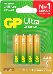 Батарея GP Ultra 24AUA21-2CRSBC8 AAA (8шт) блистер