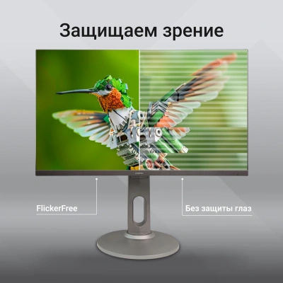 Монитор Digma 27" Progress 27P705Q черный IPS LED 5ms 16:9 HDMI M/M матовая HAS 300cd 178гр/178гр 2560x1440 75Hz FreeSync DP 2K USB 6.1кг