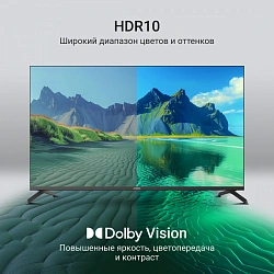 Телевизор QLED Digma 43" DM-LED43UQB31 Google TV Frameless Metal черный/черный 4K Ultra HD 60Hz MEMC DVB-T DVB-T2 DVB-C DVB-S DVB-S2 USB WiFi Smart TV