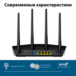 Роутер беспроводной Asus RT-AX57 AX3000 10/100/1000BASE-TX черный