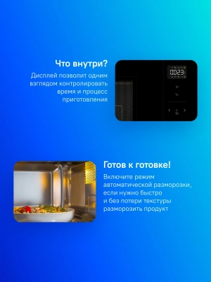 Микроволновая печь Gorenje BM251SG2BG 25л. 900Вт черный (встраиваемая)