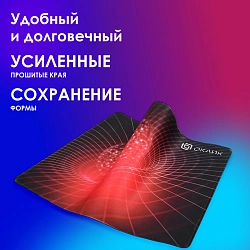 Коврик для мыши Оклик OK-FP0400 Большой красный 400x320x2мм