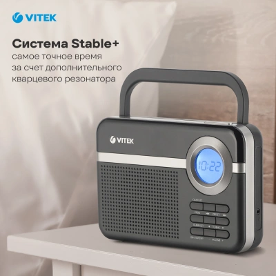 Радиоприемник настольный Vitek VT-3592 черный