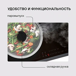 Крышка Rondell Handy RDA-1686 d=24см крыш.прозрачный руч.черная