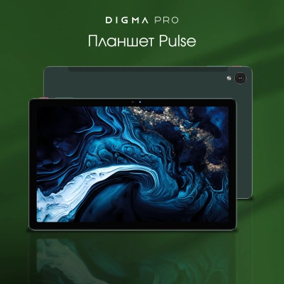 Планшет Digma Pro Pulse T606 (1.6) 8C RAM8Gb ROM128Gb 10.4" In-Cell 2000x1200 4G 2Sim Android 14 темно-зеленый 13Mpix 5Mpix BT WiFi microSD 128Gb 7000mAh