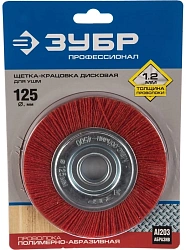 Щетка дисковая по дер./мет. Зубр 35160-125_z01 d=125мм d(посад.)=22.2мм (угловые шлифмашины)