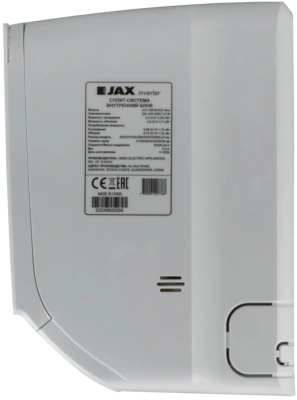 Сплит-система Jax Murray ACY-09HE/R32 белый