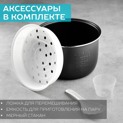 Мультиварка Scarlett SC-MC410S27 5л 900Вт серебристый/черный