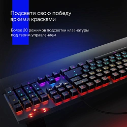 Клавиатура Оклик 935G RAGNAR механическая черный USB Multimedia for gamer LED (подставка для запястий)