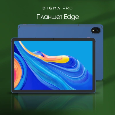 Планшет Digma Pro Edge G85 (2.0) 8C RAM8Gb ROM256Gb 11" In-Cell 1920x1200 4G 2Sim Android 14 синий 13Mpix 5Mpix BT WiFi microSD 256Gb 7000mAh