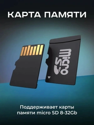 Видеорегистратор Artway AV-515 черный 2Mpix 1080x1920 1080p 120гр.