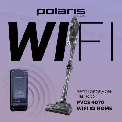Пылесос Polaris IQ Home PVCS 4070 600Вт графит/серый