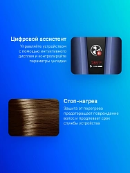 Выпрямитель Dyson AIRSTRAIT HT01 1600Вт синий/медный макс.темп.:140С (408215-01)