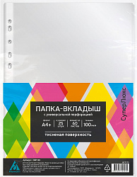 Папка-вкладыш Бюрократ СуперЛюкс -100T/25 тисненые A4+ 100мкм (упак.:25шт)