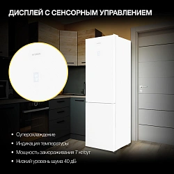 Холодильник Hyundai CC3585F 2-хкамерн. белое стекло