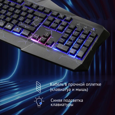 Комплект Оклик HS-HKM100G IMPERIAL (клавиатура, мышь, гарнитура) черный (489352)