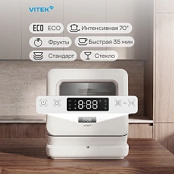 Посудомоечная машина Vitek VT-DT202 белый (компактная)
