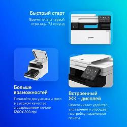 МФУ лазерный Canon i-Sensys Colour MF752Cdw (5455C012) A4 Duplex WiFi белый