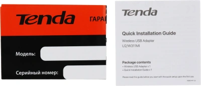Сетевой адаптер Wi-Fi Tenda W311MI N150 USB 2.0 (ант.внутр.)