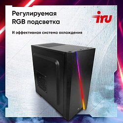ПК IRU Tactio 310H6GE MT i5 13400F (2.5) 16Gb SSD512Gb RTX3050 6Gb без ОС GbitEth 500W черный (RUS) (2116869)