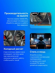 Видеокарта Biostar PCI-E 3.0 VN1666TF69 NVIDIA GeForce GTX 1660TI 6Gb 192bit GDDR6 1500/12000 DVIx1 HDMIx1 DPx1 HDCP Ret