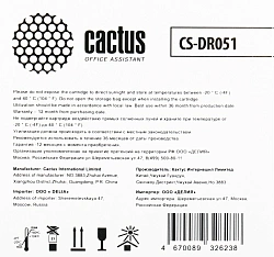 Блок фотобарабана Cactus CS-DR051 черный ч/б:23000стр. для LBP 162dw Canon