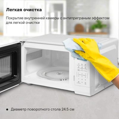 Микроволновая Печь Starwind SMW4220 20л. 700Вт белый