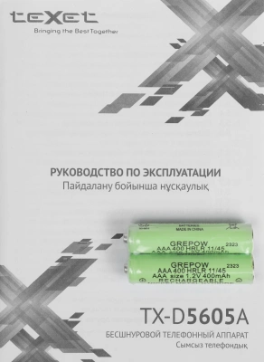 Р/Телефон Dect Texet TX-D5605A черный АОН