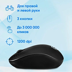 Мышь Оклик 685MW черный оптическая 1200dpi беспров. USB для ноутбука 3but (1058946)
