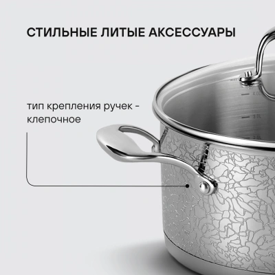 Набор посуды Rondell Vintage RDS-379 6 предметов