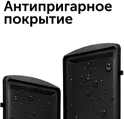Мультипекарь Red Solution RMB-M613/1 700Вт черный/серебристый