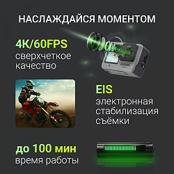 Экшн-камера Digma DiCam 870 серый