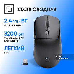 Мышь Оклик 489MW черный оптическая 3200dpi silent беспров. BT/Radio USB 6but (1885440)