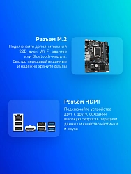 Материнская плата Gigabyte H610M K DDR4 Soc-1700 Intel H610 2xDDR4 mATX AC`97 8ch(7.1) GbLAN+HDMI