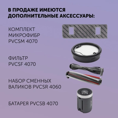 Пылесос Polaris IQ Home PVCS 4070 600Вт графит/серый