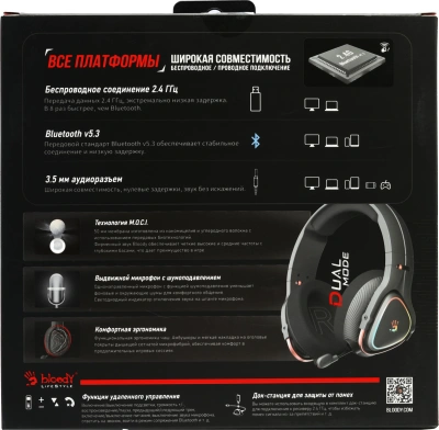 Наушники с микрофоном A4Tech Bloody MR710 черный 1.5м мониторные BT/Radio оголовье (MR710 BLACK)