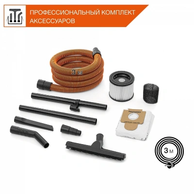 Строительный пылесос Daewoo DAVC 2514S 1400Вт (уборка: сухая/влажная/выдув/сбор воды) серый