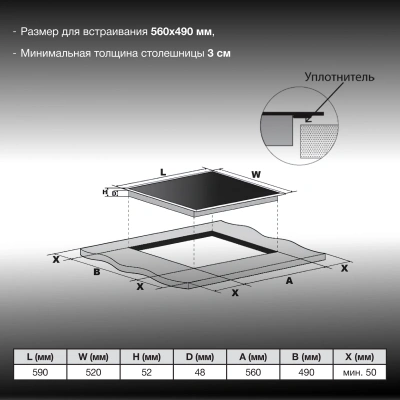 Варочная поверхность Hyundai HHE 6451 BG черный