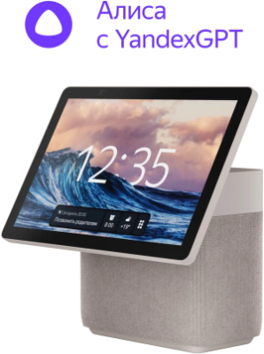 Умная колонка Yandex Станция Дуо Макс Zigbee Алиса бежевый 60W 1.0 BT/Wi-Fi 10м (YNDX-00055BIE)