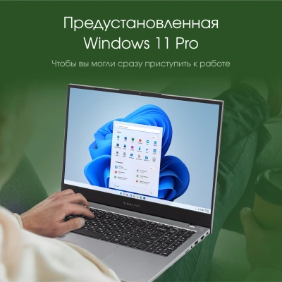 Ноутбук Digma Pro Fortis M Core i7 1355U 16Gb SSD512Gb Intel UHD Graphics 15.6" IPS FHD (1920x1080) Windows 11 Pro grey WiFi BT Cam 4250mAh (DN15P7-ADXW05)