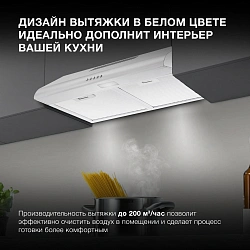 Вытяжка козырьковая Hyundai HFH 6130 W белый управление: кнопочное (1 мотор)