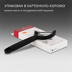 Овощечистка Victorinox Rho черный упак.:европодвес (6.0950.3)
