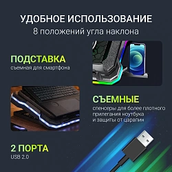 Подставка для ноутбука Digma D-NCP190-1x100RGB 19" 428x316x58мм 52дБ 2xUSB 1x 140ммFAN 1280г Fan-control металл/пластик черный