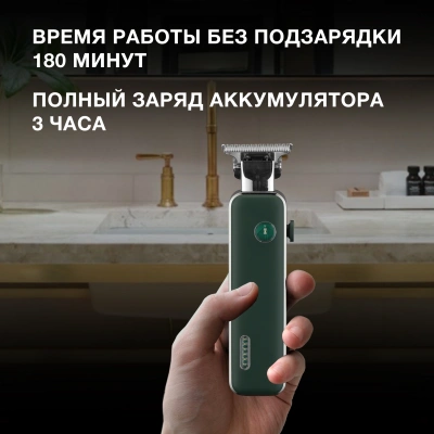 Триммер Hyundai H-HT6070 зеленый (насадок в компл:3шт)