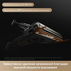Пылесос моющий Trouver M50 Ultra черный